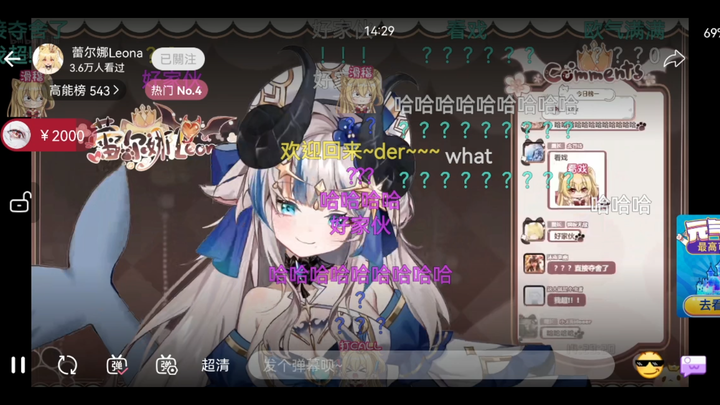 某主播丢垃圾进不了门然后老板上号代播