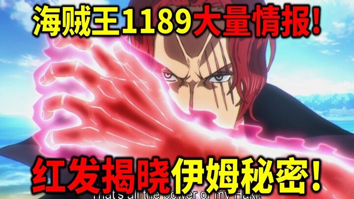 One Piece Chapter 1189: Massive Leaks! Luffy Seriously Wounded Again! Xebec vs. Imu! Red-Haired Shan