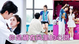 [ENG SUB] She never thought he would like her back !