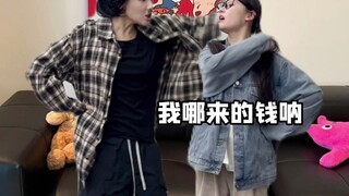 《皇室血统》