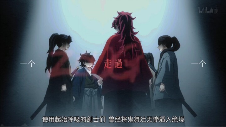 «شفرة قاتل الشياطين / ما الذي سأستخدمه لأبقيك معي؟» «لذا يا أيتها الحياة، أنتِ متألقة كالأنشودة.»