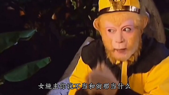 “ 这鲁智深，吾辈楷模啊 ”