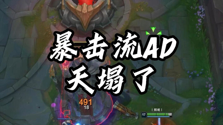 ตื่นขึ้นมาโลกถล่ม! อัปเดตหน้า ตำรวจสาวเล่นได้เลยเหรอ?