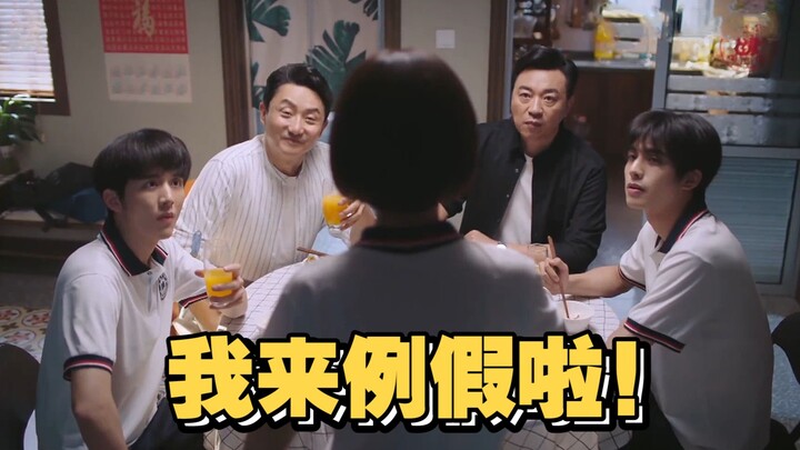 [Go Ahead, Family] How Awkward Can It Get Saying This in Front of a Table Full of Guys? Hilarious Co