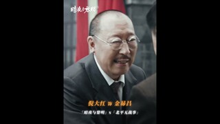Great acting | Dark Night and Dawn 暗夜与黎明 | iQIYI