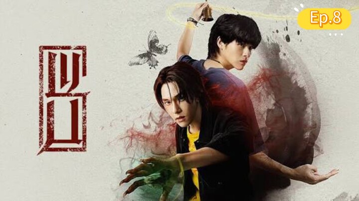 Wu Ep.8