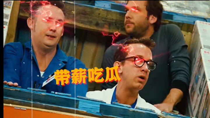 There’s nothing happier than slacking off at work!