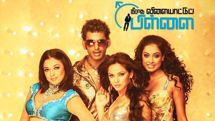 Theeradha Vilaiyattu Pillai - Hindi Dubbed South Indian Movie