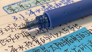 💧💧用最普通的蓝色写出最好看的笔记！