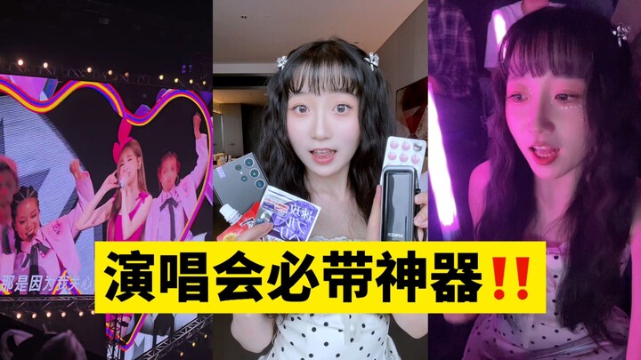 Lần đầu đi xem concert mà không biết mang gì thì xem ngay video này!!