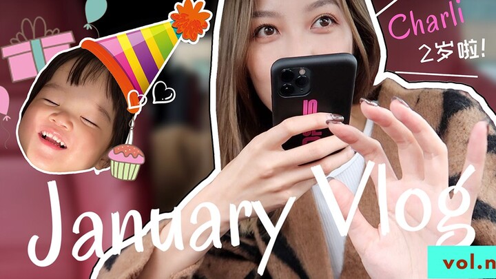 Vlog tháng Một | Tôi và bé nhỏ 2 tuổi???? | Tháng đầu tiên vẫn rất nỗ lực