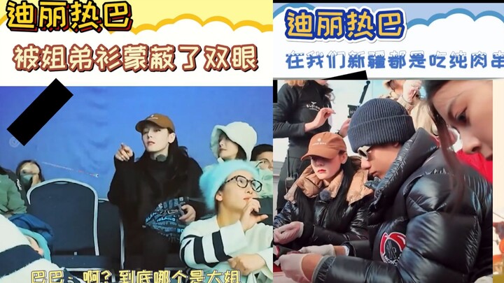 หนี๋ป้า: บังเอิญได้ฟินกับหวังอันยวี่และฉินไห่ลู่ที่ใส่ชุดคู่กัน! หนี๋ป้าเป็นห่วงอันยวี่ที่นั่งเสียบเ