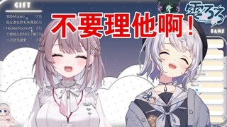 露露可以帮忙问一下，社长家缺猫猫狗狗吗？【美月もも&雫るる】