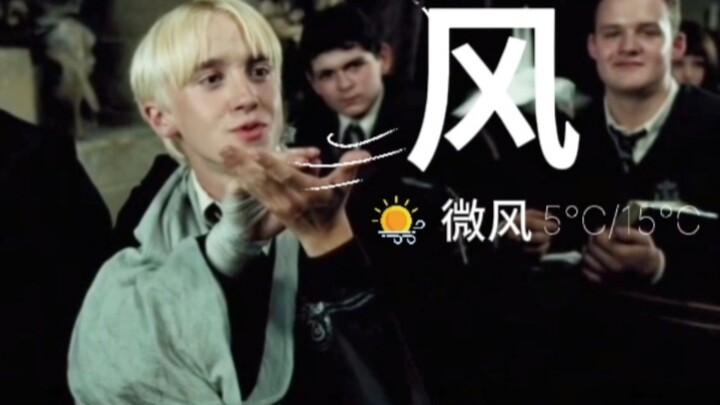 [HP/Micro-Drahy] Hogwarts Weather Forecast – Draco’s Report