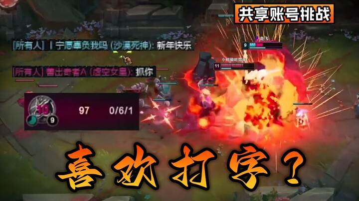 Samira: “Why are you going all in like this? Are you gonna die if you lose this game?” Shared Accoun