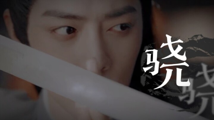 [Xiao Zhan | Historical Ensemble] This Is What the Martial World Is All About!