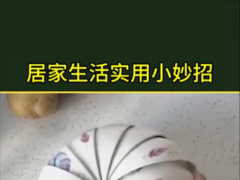 Useful little tips for home life