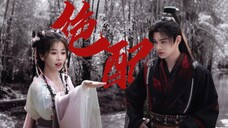 【失忆重圆】“如果我弄丢了你,我会记得你的名字”|微双声道