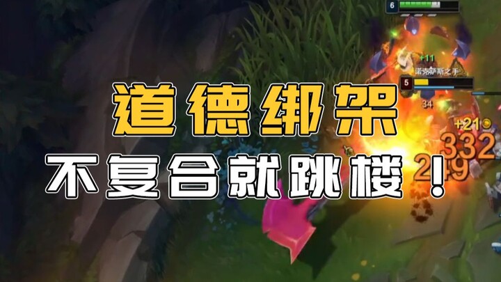 “Bạn trai cứ dọa nhảy lầu để ép tôi quay lại, làm sao từ chối kiểu tống tiền tình cảm này?”