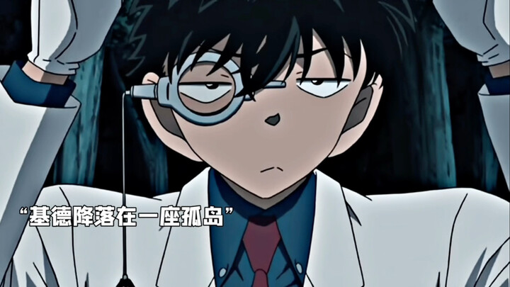 คิด: “ตกใจจะตายแล้ว”