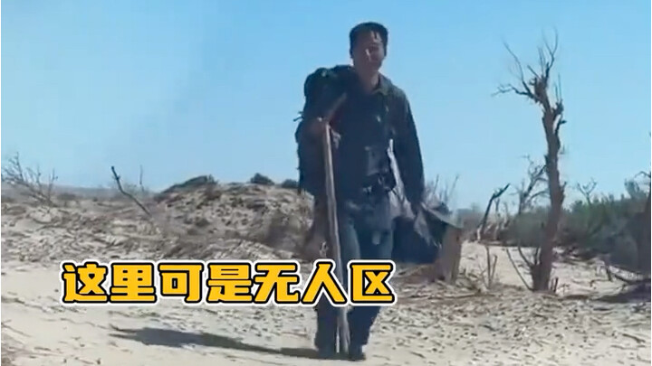 How can someone stay so emotionally stable? Hiking 20 kilometers in the无人区!