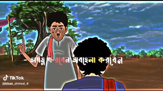 পুরুষ যত্নের পাগল
