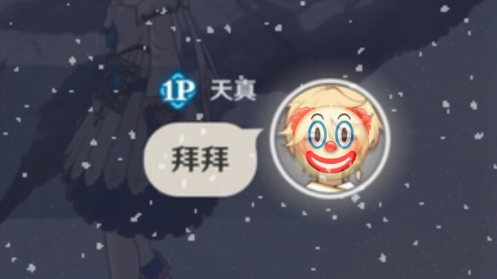 รักแรกของเทย์วัต