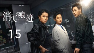 🇨🇳 The Evidence Tells (2023) EP.15
