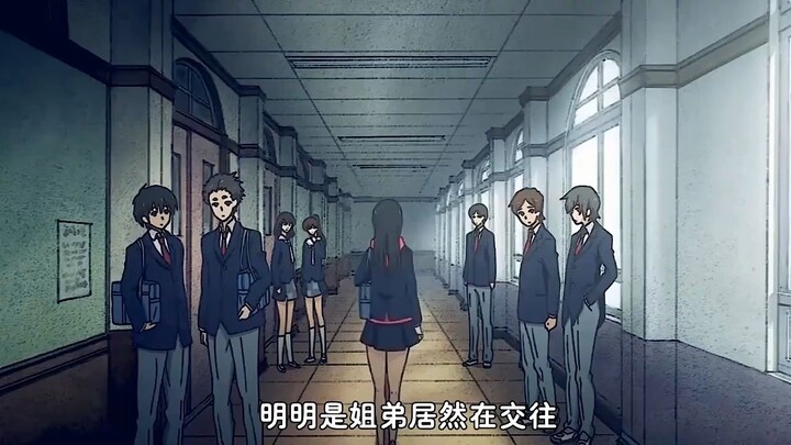姐弟交往