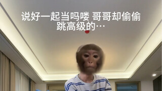 从此以后我们是敌喽