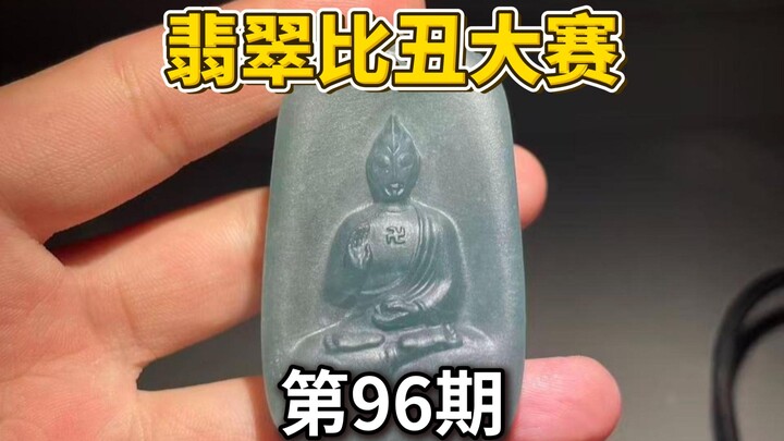 Nếu tôi đã giữ được bình tĩnh thì sao?