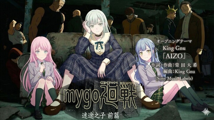 มายโกะ ภาคกลับมาครั้งที่สาม – ซีรีส์ไลฟ์แอ็กชัน “สิ้นสิงห์พเนจร” เปิดตัวเพลงโอเพนนิงครั้งแรก