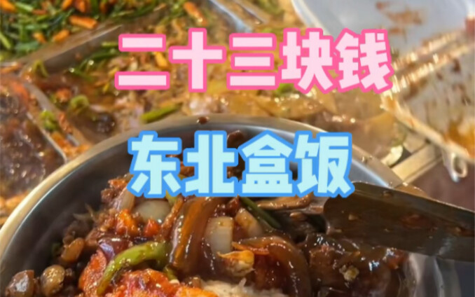 [Senior Sister Wu from Nanhua -] Creator’s exploring journey—welcome to tune in and don’t forget to 