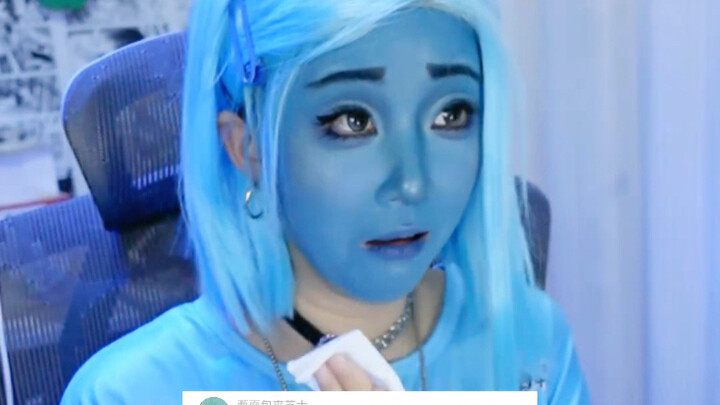 Here comes the makeup removal that everyone loves!