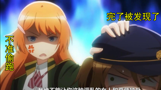 【PK修罗场】每个后宫都有个偷跑的心，但偷跑过程中被女主发现，完了