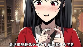 Wanita di Rebirth of Tang Clan Raising Gu 2 mengatakan dia ingin memenuhi keinginan saya. Saya memin