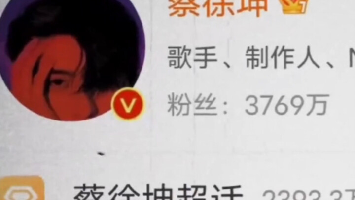 "With us Ikuns around, big bro will never fall!"