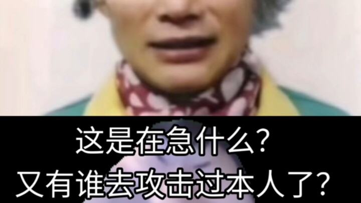 Cây gậy gỗ không cho chơi nữa 😭