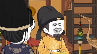 Rencana Changsun Wuji