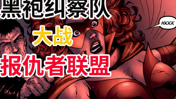 The Boys Rip Apart the Shoddy Avengers Clone in This Epic Showdown | The Boys Comic Guide, Episode 4