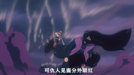 InuYasha: Naraku thực ra được tạo ra từ ý nghĩ xấu xa của hàng nghìn con quái vật!