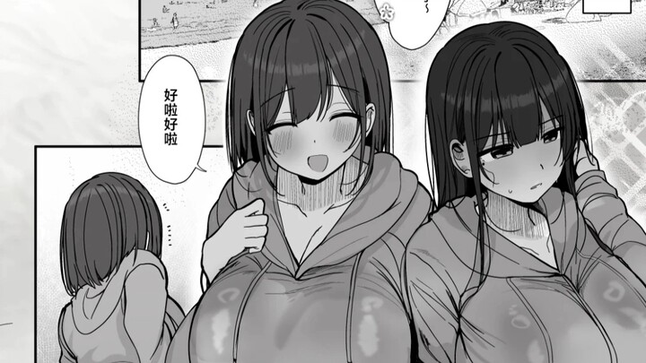 Going to the beach with two sisters