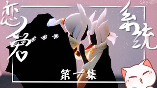 光遇（鸟枭）abo系列剧情