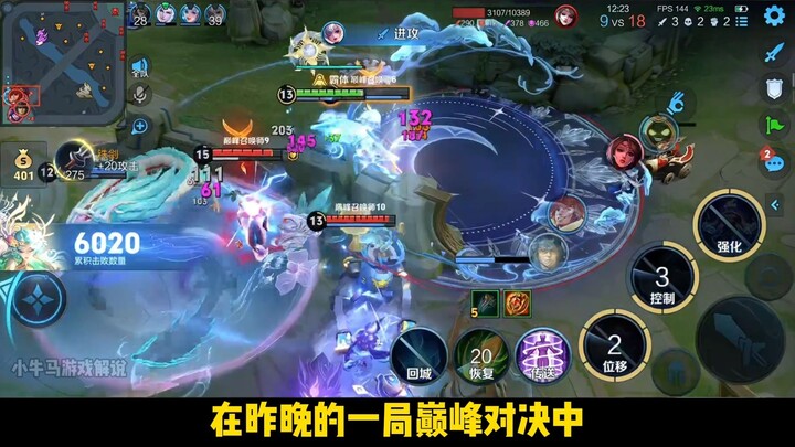 Jinjiu, the crash-landing master, narrowly pulled off a near-5KILL in a 1v5 — only to get ganked by 