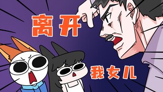 三句话，教你如何搞定岳父大人
