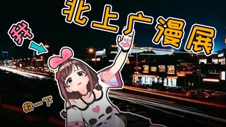 二次元爱好者的十大至暗时刻