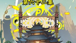 系统再送四件宝物！宗门更名，太乾仙宫