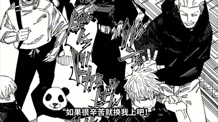 [Gojo Satoru] That summer, burdened by the unwavering imperative not to fail, he should have been ba