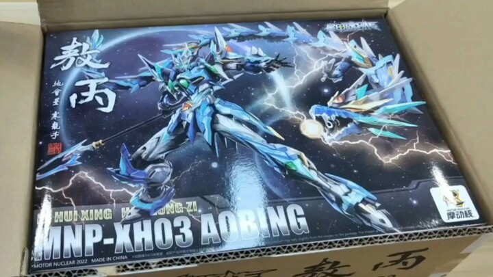 [New product unboxing] Display of all components of Modonghe assembled Aobing, 92cm dragon + pre-pai