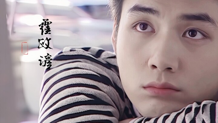 出场几集的男n号？？这颜值吊打现在的偶像男主Ⅰ霍政谚